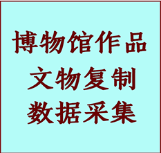 博物馆文物定制复制公司枣强纸制品复制